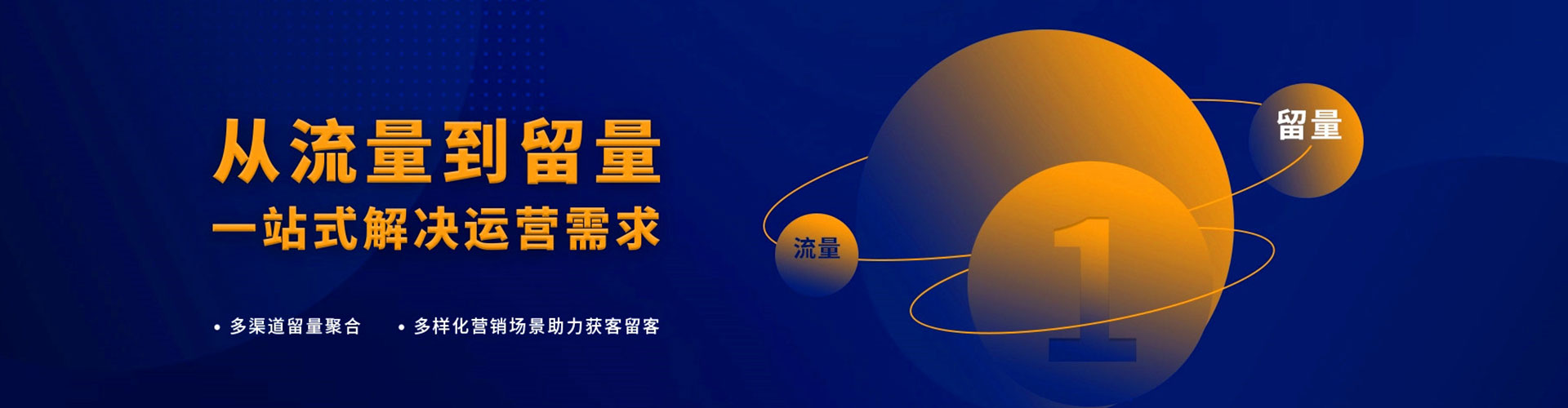 得荣百度广告推广