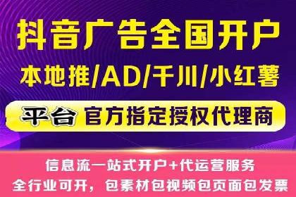 案例分享：如何用百度信息流推广打造爆款产品